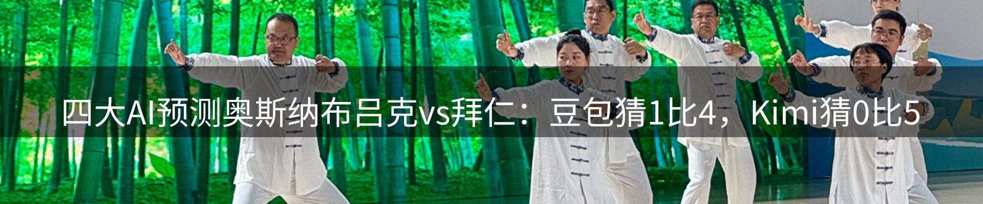 公司导读